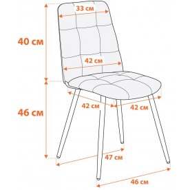 Стул на металлокаркасе Asti