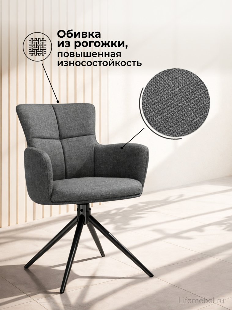 Стул на металлокаркасе Atlanta 1 крутящийся серый / черный