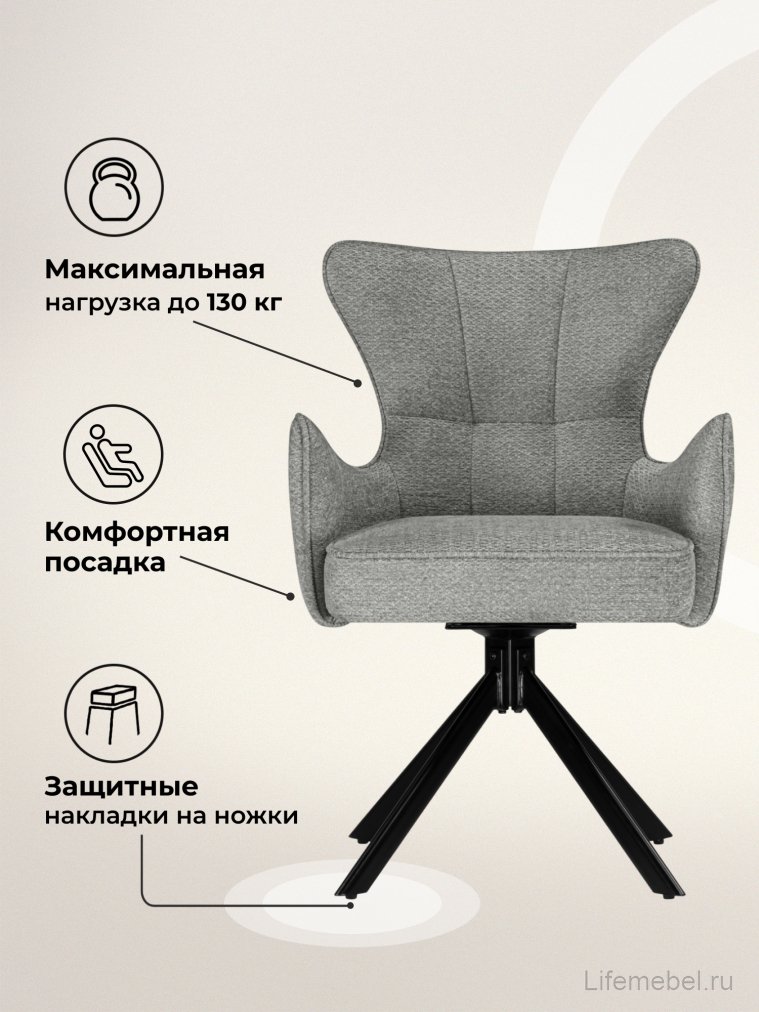 Стул на металлокаркасе Atlanta gray / black крутящийся