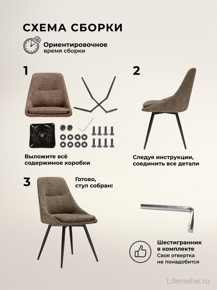 Стул на металлокаркасе Avian вращающийся светло-коричневый / черный