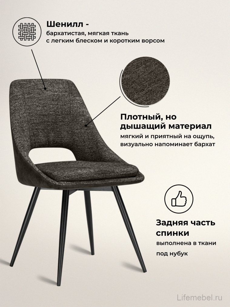 Стул на металлокаркасе Avianus вращающийся коричневый / черный