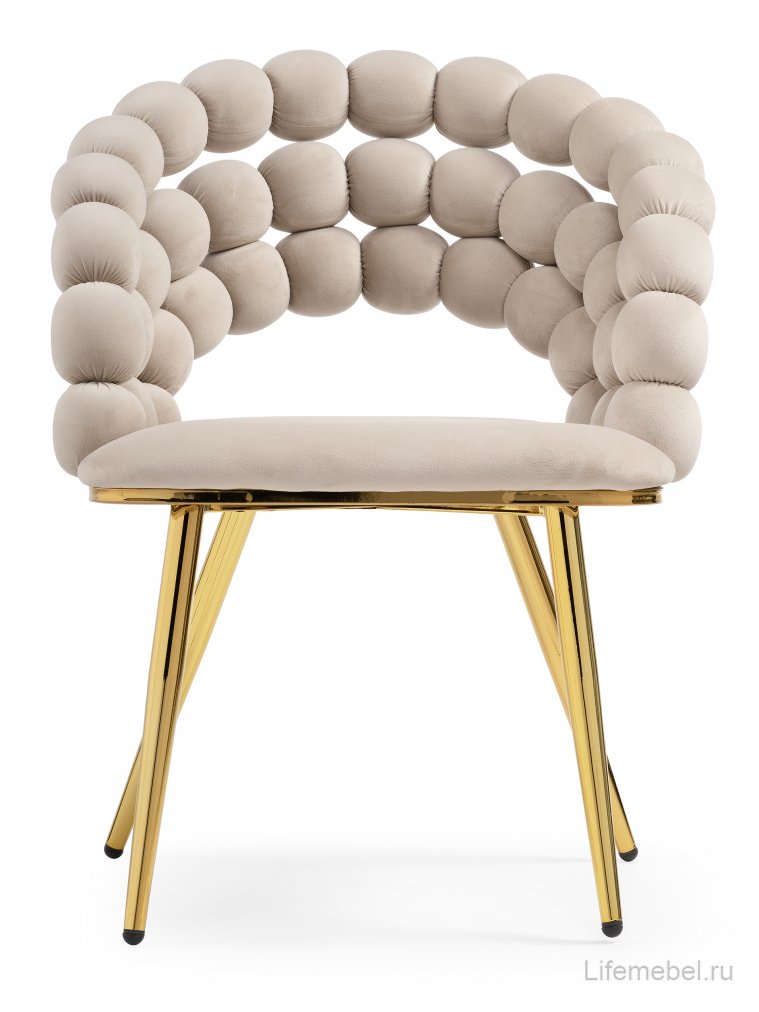 Стул на металлокаркасе Ball beige / gold