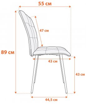 Стул на металлокаркасе Bari