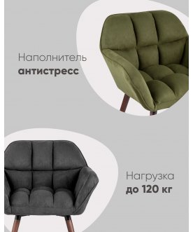 Стул на металлокаркасе Алия