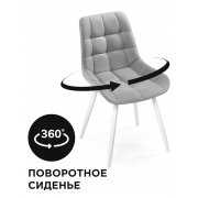 бежевый велюр (velutto 04)