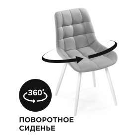 Стул Челси К 360 белые ноги серый велюр (velutto 51)