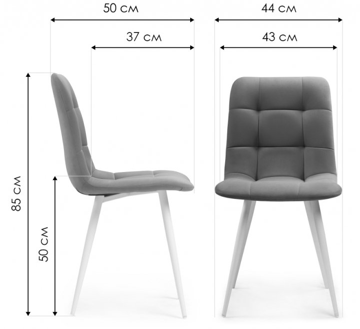 Стул на металлокаркасе Чилли К черный велюр / черный