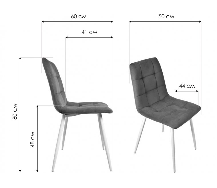 Стул на металлокаркасе Чилли синяя ткань / белый