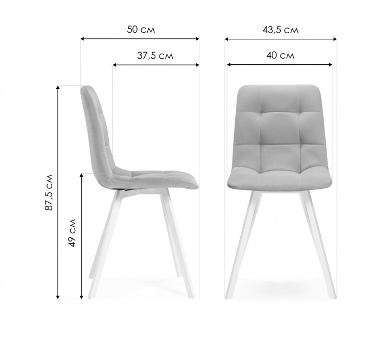 Стул на металлокаркасе Чилли светло-серый / белый каркас