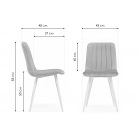 Стул на металлокаркасе Дани