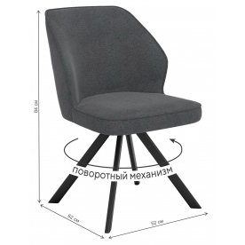 Стул на металлокаркасе DikLine 233