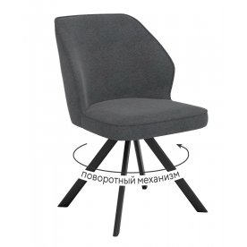 Стул на металлокаркасе DikLine 233