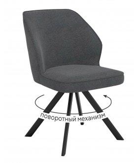 graphite /черный