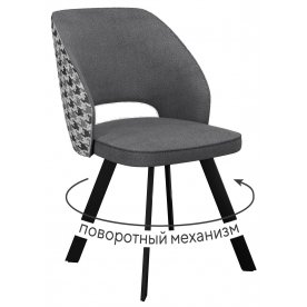 Стул на металлокаркасе DikLine 274