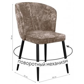 Стул на металлокаркасе DikLine 348