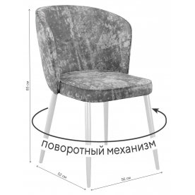 Стул на металлокаркасе DikLine 348