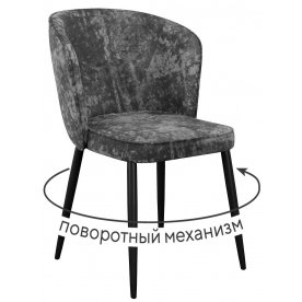 Стул на металлокаркасе DikLine 348
