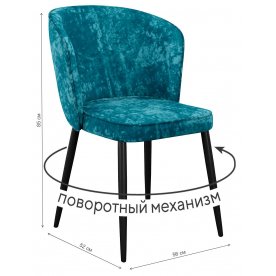 Стул на металлокаркасе DikLine 348