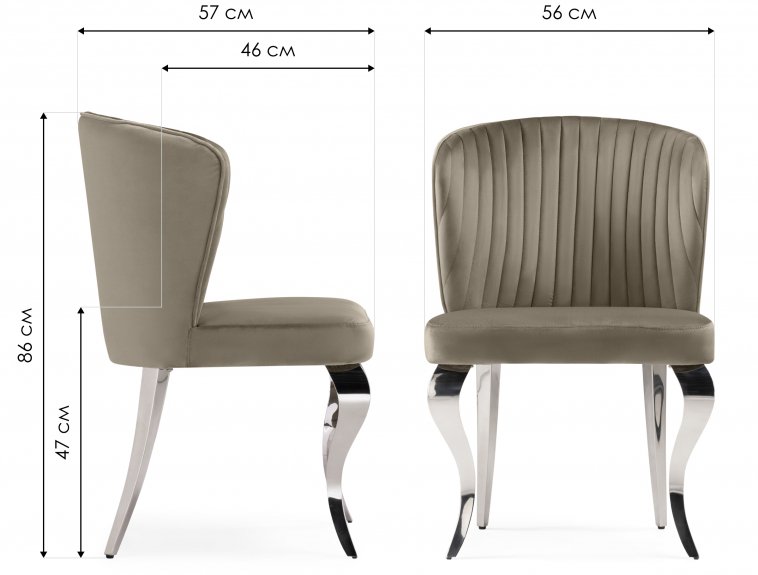 Стул на металлокаркасе Edwin light beige / steel