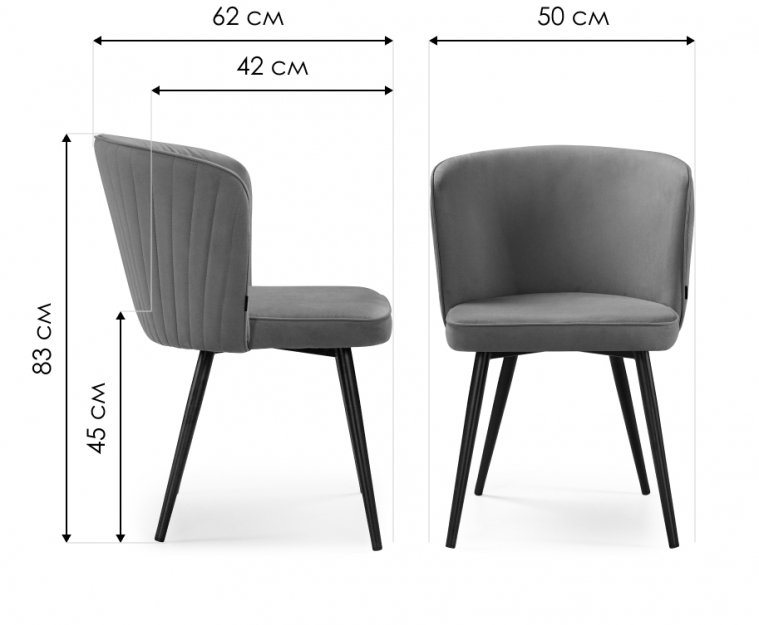 Стул на металлокаркасе Фрибур velutto 20 / черный