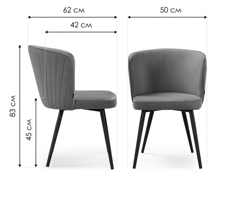 Стул на металлокаркасе Фрибур velutto 20 / черный