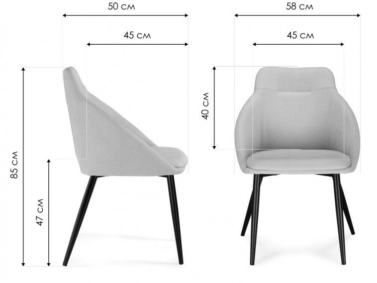 Стул на металлокаркасе Фусе бежевый / черный