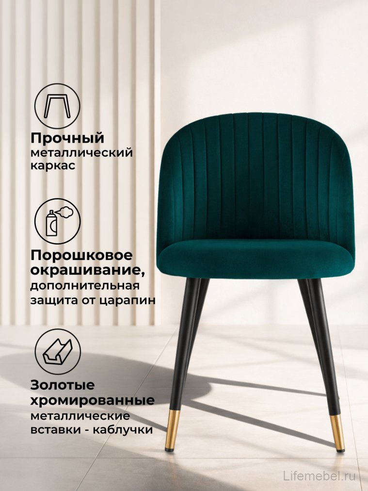 Стул на металлокаркасе Gabi green / black