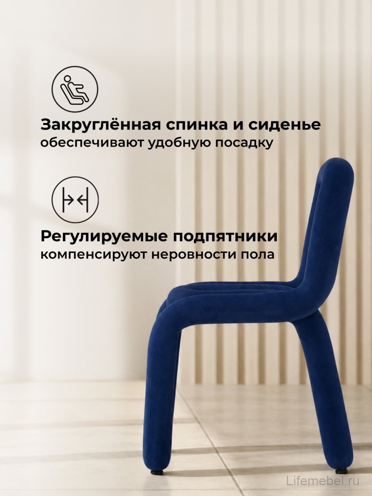 Стул на металлокаркасе Garden blue