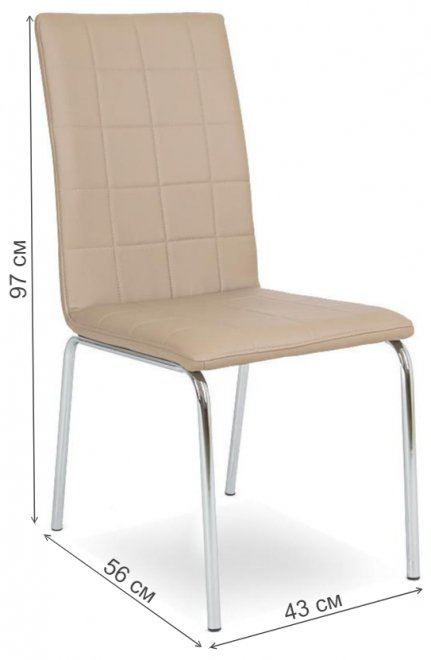 Стул на металлокаркасе LH-13 cappuccino (x90)