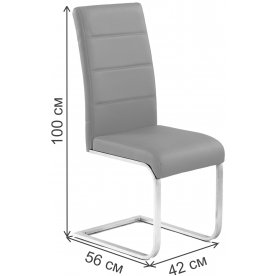 Стул на металлокаркасе K85