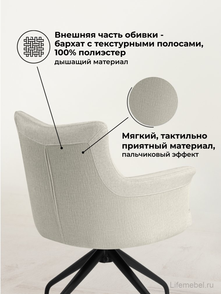 Стул на металлокаркасе Kaser 360 крутящийся ivory / black