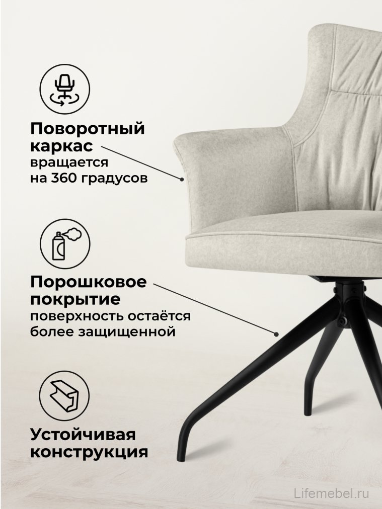 Стул на металлокаркасе Kaser 360 крутящийся ivory / black
