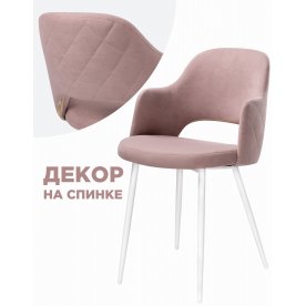 Стул Гутрид / Комфорт 14 (а) белые ножки белый велюр (Рестед RS-25)