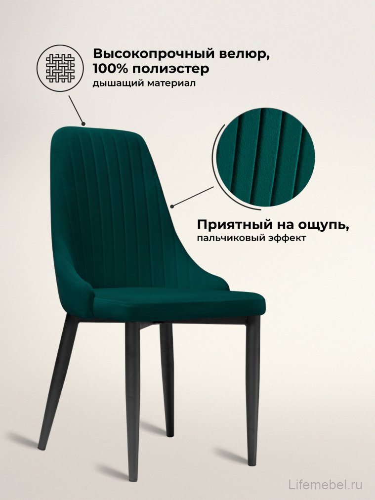 Стул на металлокаркасе Kora green / black