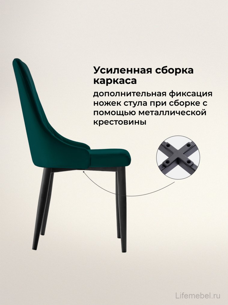 Стул на металлокаркасе Kora green / black