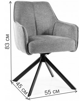 Стул на металлокаркасе Notti