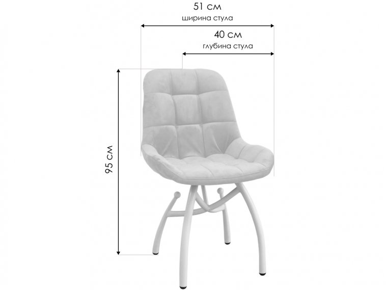 Стул на металлокаркасе Лира шарики / небесно-серый / белые ножки