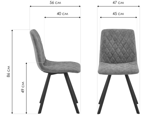 Стул на металлокаркасе Mate синий