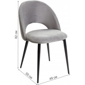 Стул на металлокаркасе Max