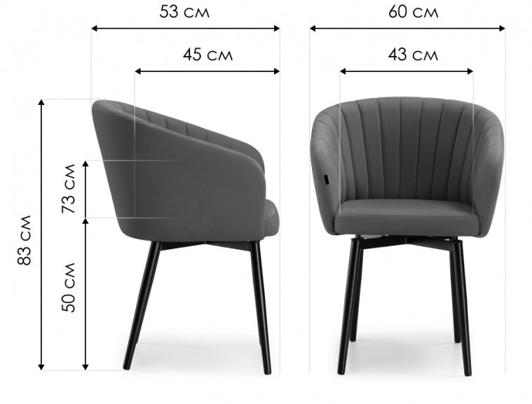 Стул на металлокаркасе Моншау velutto 49 / черный
