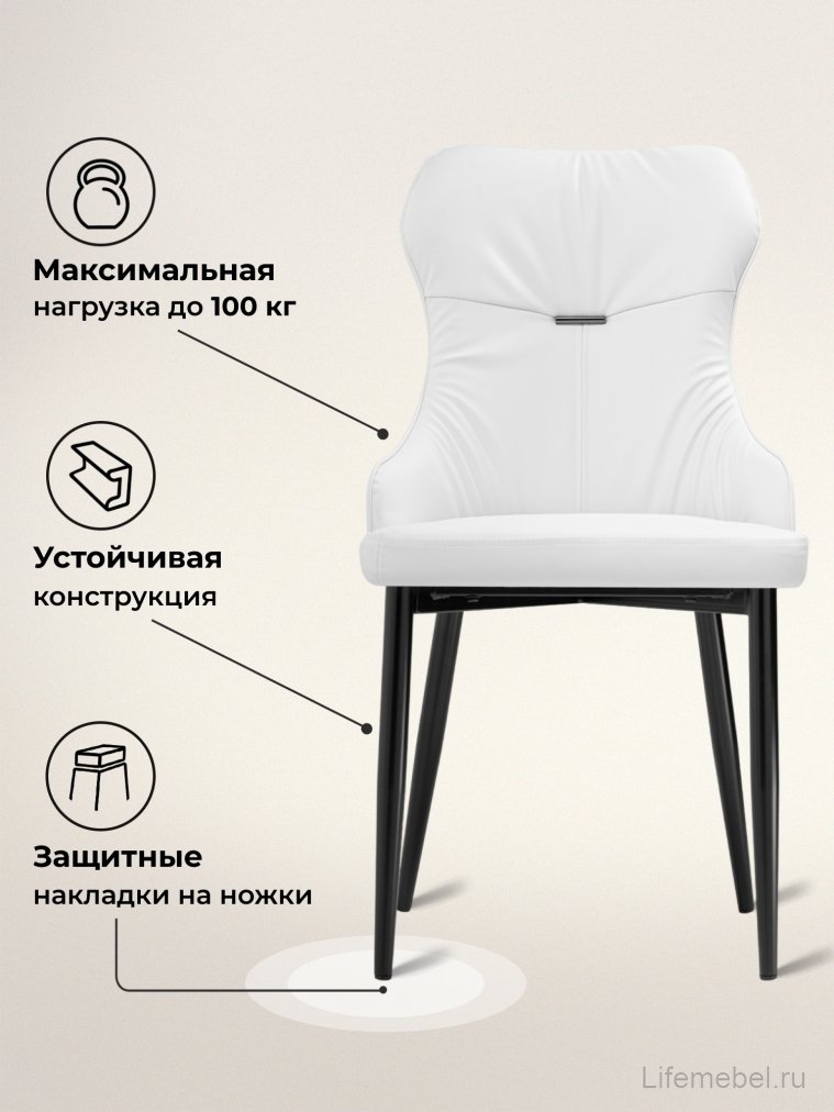 Стул на металлокаркасе Neli white / black