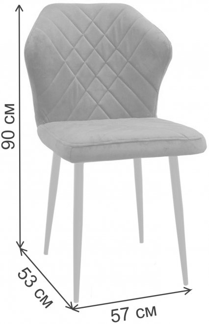 Стул на металлокаркасе Ницца небесно-серый / белый