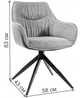 Стул на металлокаркасе Sempre