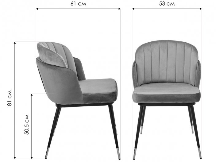 Стул на металлокаркасе Peki синий / горчичный