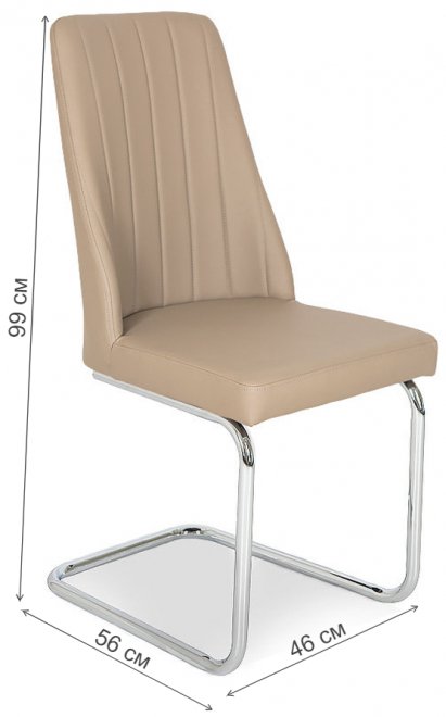 Стул на металлокаркасе LH-12 cappuccino (x90)