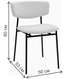 Стул на металлокаркасе Marko