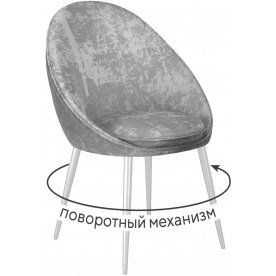 Стул на металлокаркасе DikLine 234