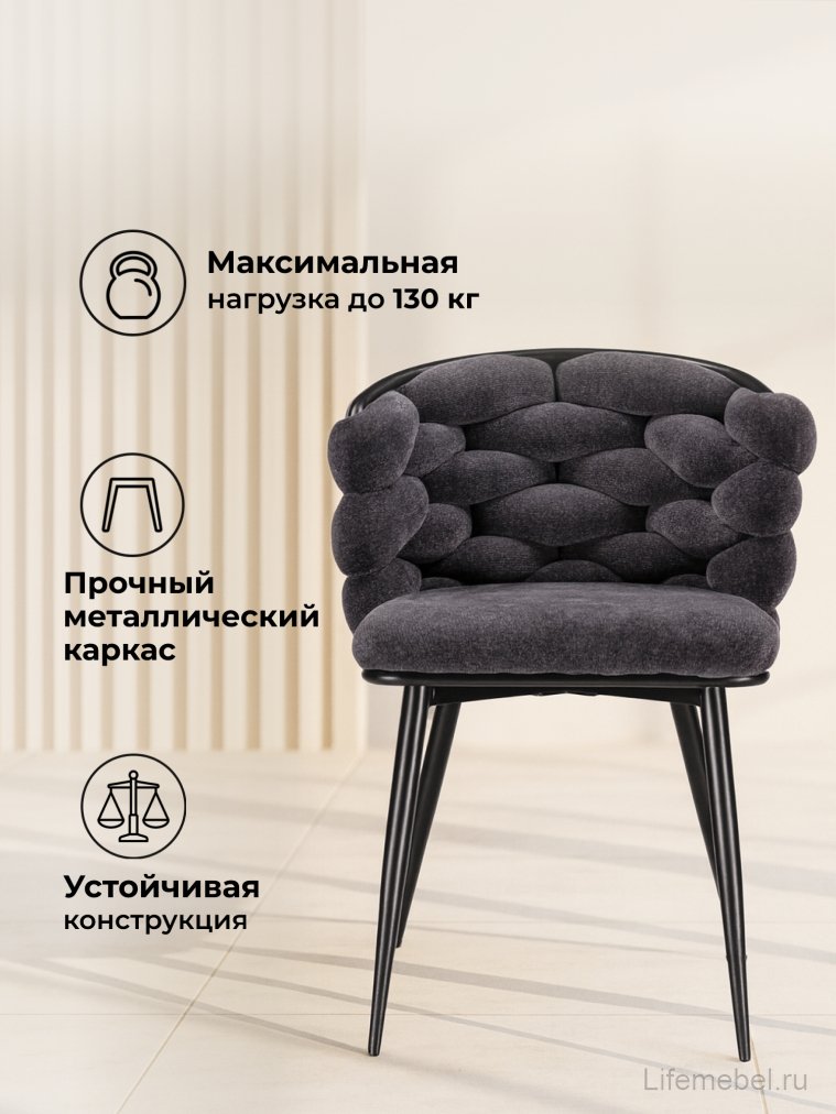 Стул на металлокаркасе Rendi gray-blue / black