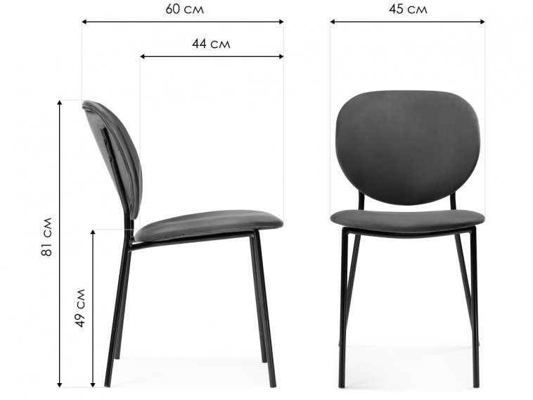 Стул на металлокаркасе Саранда кофе / черный глянец