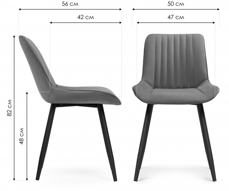 Стул на металлокаркасе Седа К латте / черный